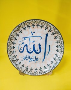 صحن سيراميك للزينة