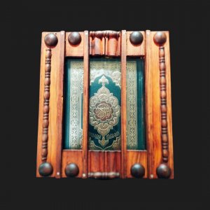 علبة مصحف من الخشب